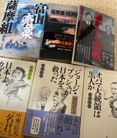 Mrs. LUSH　多江子