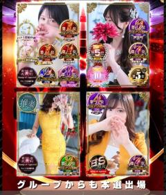 La Rouge　かんな