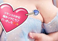 ぽちゃカワましゅまろ～GRINDグループ～ 宮崎市デリヘル 体験おとは 写メ日記「フランスのお兄様ありがとうございました☆」