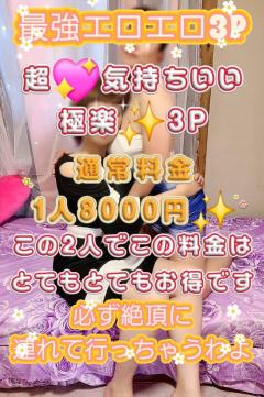 ご主人様いらっしゃい 大分店　つぐみ♡極上ｴﾛﾃｸﾆｯｸ♡美人ﾆｭｰﾊｰﾌ