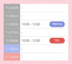  美瞳（みひと）超絶美人