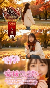 TheGrandPhoenix　ナナ※少々Hな新妻さん