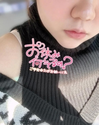 鹿児島ちゃんこ 霧島店　せな