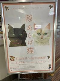 待ちナビ　ゆうか