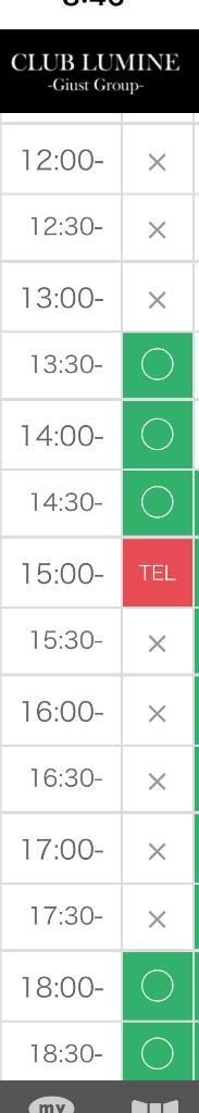 CLUB LUMINE　Haru【ハル】