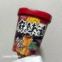 Luxury　南郷しおん