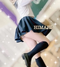 フェアリー【鹿児島店】　ひまり【ファン続出♡】