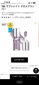 待ちナビ　ゆうな