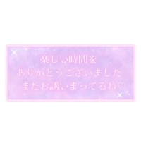 待ちナビ　なみ