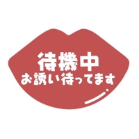 待ちナビ　なみ