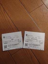 TheGrandPhoenix　ありさ※可愛い清楚奥様