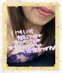 待ちナビ　かえで