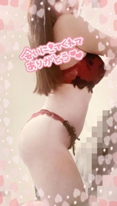 待ちナビ　あやか