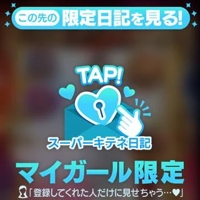 フェアリー【鹿児島店】　まいか【Hカップドエロ娘♡】