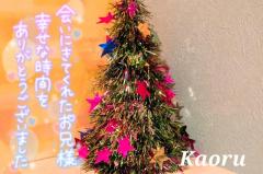 Spica(すぴか)　★かおる★電撃移籍入店決定！