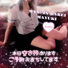 MANIN-ONREIマン淫御礼　舞雪（まゆき）エロ系スレンダー美人