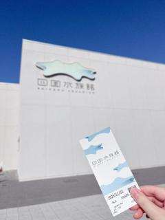 鹿児島天文館デリヘルLOVEVE～ラヴィーヴ～　ゆめ☆火の国Gパイに夢イッパイ☆