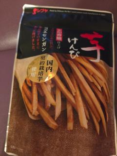 Spica(すぴか)　新★まい★完全業界初！