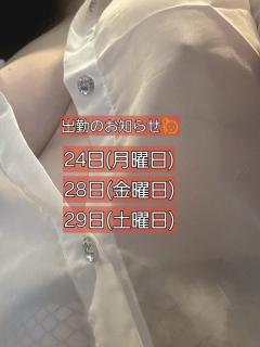 ベビードール　さとみ