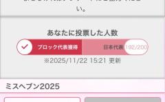 CLUB LUMINE　Haru【ハル】