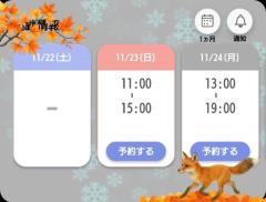 MANIN-ONREIマン淫御礼　真白（ましろ）Mでエロくて責められ好き♡