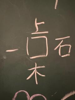 YESグループ Lesson.1 沖縄校　みなみ