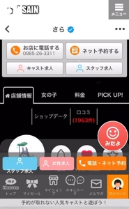 5日目ありがとう