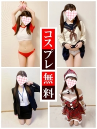 赤裸々素人白書　藤野【ふじの】