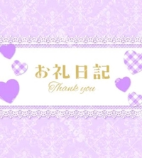 宮崎ちゃんこ都城店　れいか