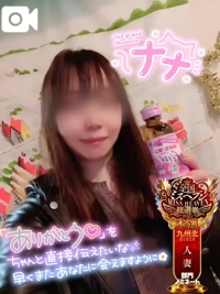 TheGrandPhoenix　ナナ※少々Hな新妻さん