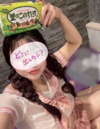  みのり※若妻の母乳～変態降臨