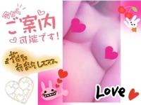 ここだけの話！！宮崎でエッチなお姉さんと出会えるお店！　ゆい