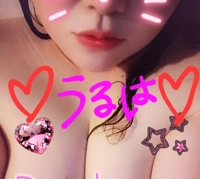 宮崎ちゃんこ都城店　うるは