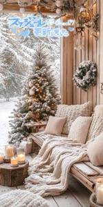 マドンナSANSAIN　いと