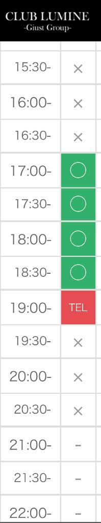 CLUB LUMINE　Haru【ハル】