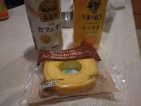 待ちナビ　あきな