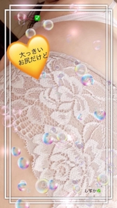 鹿児島ちゃんこ 霧島店　しずか