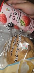 マドンナSANSAIN　りく