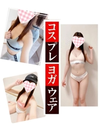 赤裸々素人白書　藤野【ふじの】