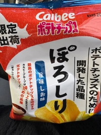 待ちナビ　ゆうな