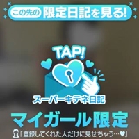 フェアリー【鹿児島店】　まお【体験入店】