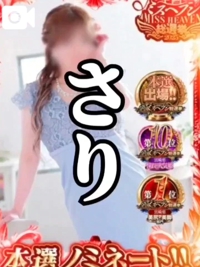 マドンナSANSAIN　りく