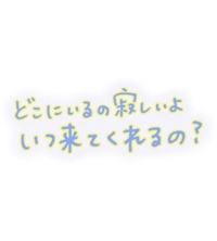 マドンナSANSAIN　いろは