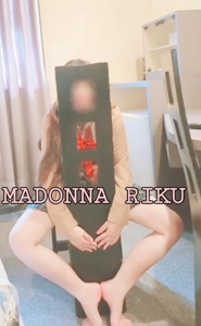 マドンナSANSAIN　りく