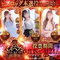 マドンナSANSAIN　あきな