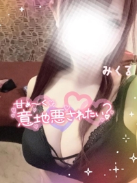 天空のマット熊本店 るな 自慢の…( *´`*)