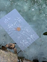 待ちナビ るな 明日は夜までいます