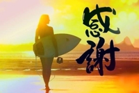 かりゆしOLの秘密　のりか★癒しといやらしさの大融合