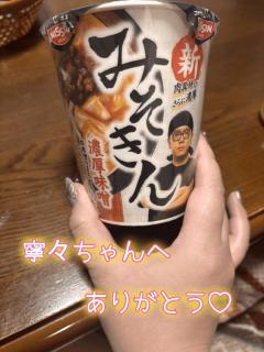 ぷにっ娘　真白ﾏｼﾛ