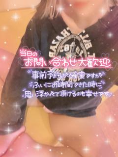 commit　◆レ　ナ【三十路】